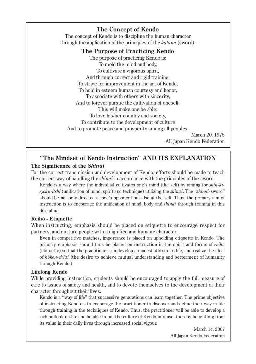 AJKF Jodo Manual Book