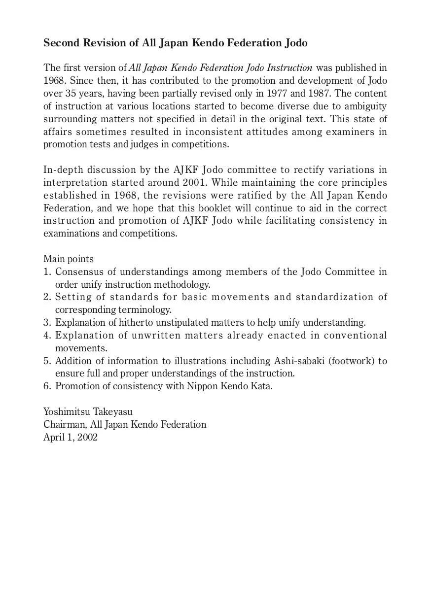 AJKF Jodo Manual Book